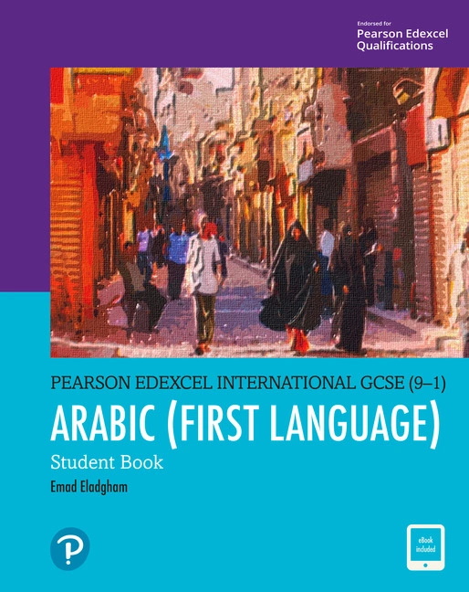  Arabic (4AA1)