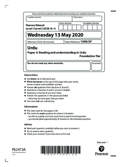 Urdu  1UR0/3F November 2020 | Edexcel  GCSE Past Papers With Mark Scheme