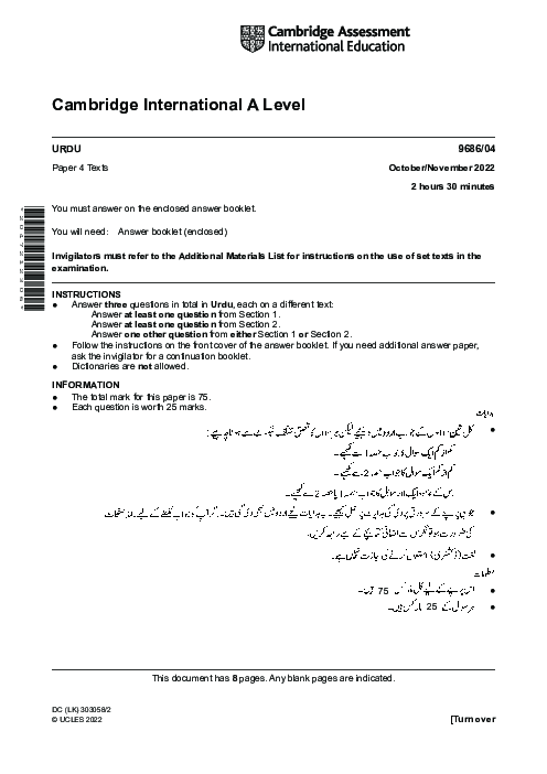 Paper 4, Oct Nov 2022 | Cambridge AS - A Level  Urdu Pakistan only (9686) Past Papers