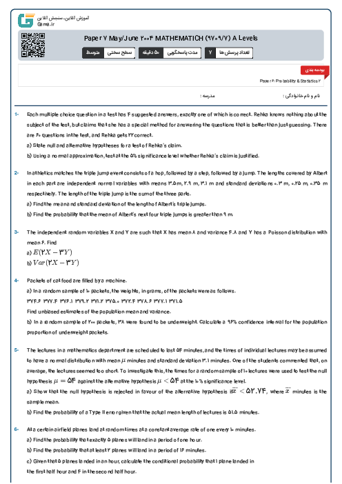 Paper 7 May/June 2004 MATHEMATICH (9709/7) A Levels