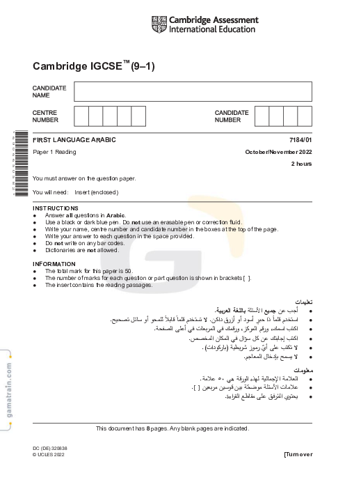 Arabic  First Language 7184/01 Oct Nov 2022