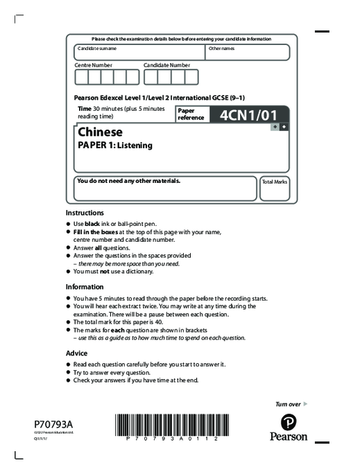  Chinese  4CN1/01 June  2022 | Edexcel   IGCSE Past Papers With Mark Scheme