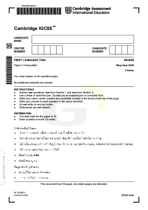 Thai First Language 0518/02 May June 2025