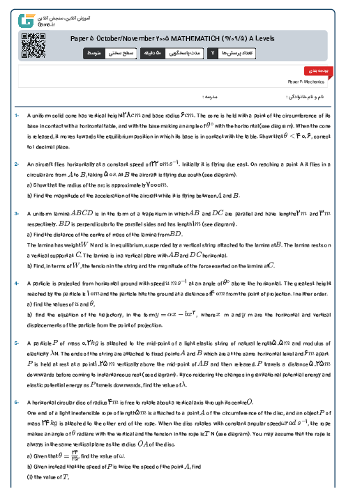 Paper 5 October/November 2005 MATHEMATICH (9709/5) A Levels