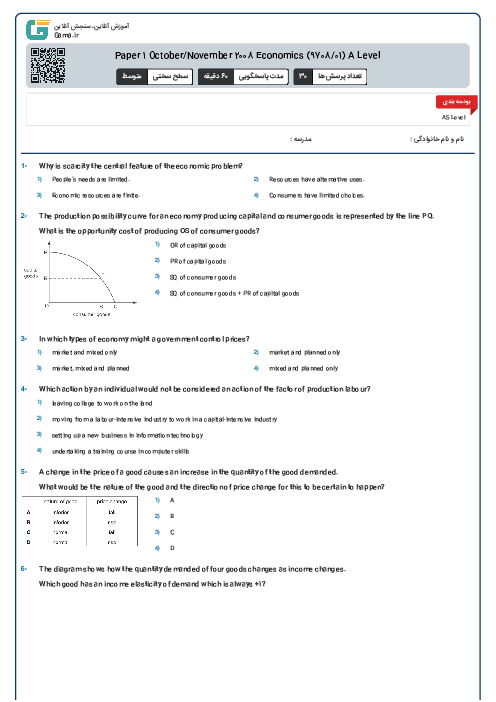 Paper 1 October/November 2008 Economics (9708/01) A Level