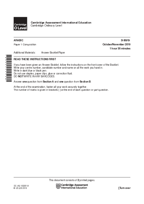  Arabic 3180/01 Oct Nov 2018 | Cambridge O-Level Past Papers With Mark Scheme