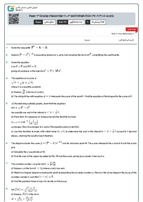 Paper 3 October/November 2003 MATHEMATICH (9709/3) A Levels