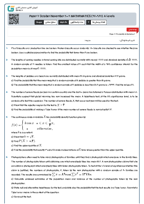 Paper 7 October/November 2009 MATHEMATICS (9709/71) A Levels