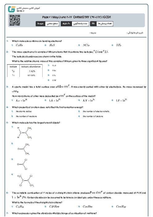 Paper 1 May/June 2017 CHEMISTRY (9701/12) IGCSE