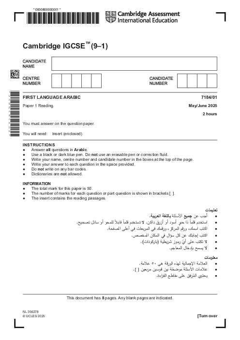 Arabic  First Language 7184/01 May June 2025