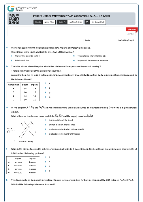 Paper 1 October/November 2003 Economics (9708/01) A Level