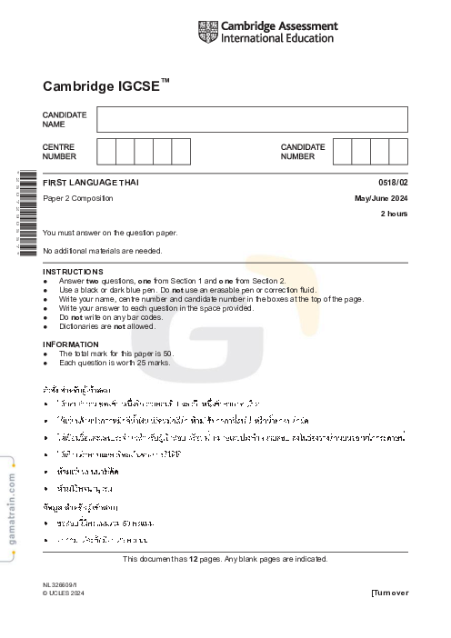 Thai First Language 0518/02 May June 2024