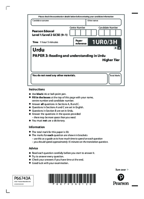 Urdu  1UR0/3H November 2021 | Edexcel  GCSE Past Papers With Mark Scheme