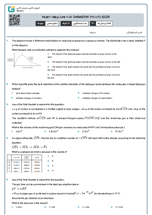 Paper 1 May/June 2015 CHEMISTRY (9701/11) IGCSE