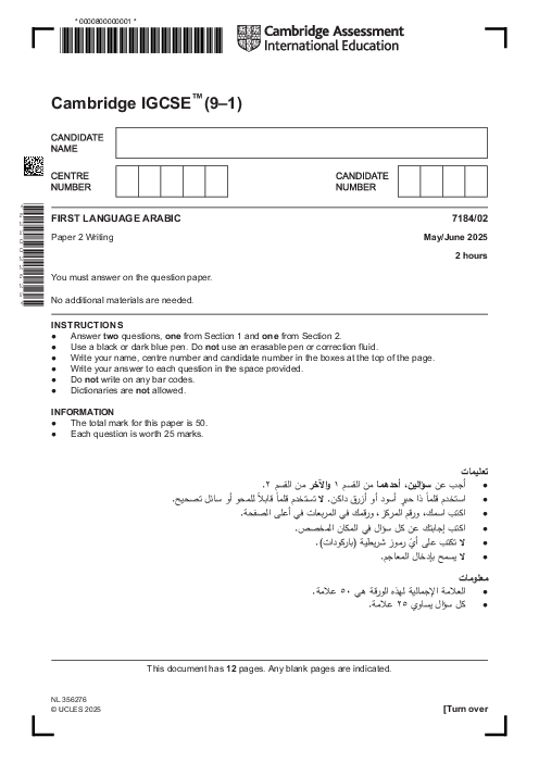 Arabic  First Language 7184/02 May June 2025