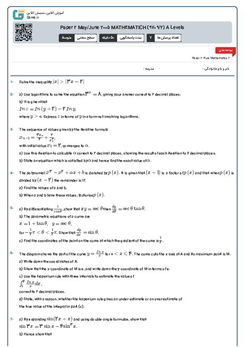 Paper 2 May/June 2005 MATHEMATICH (9709/2) A Levels