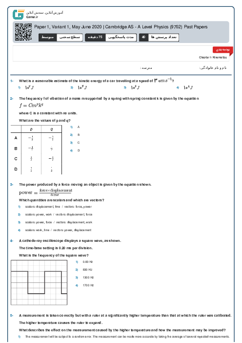 Paper 1, Variant 1, May June 2020 | Cambridge AS - A Level Physics (9702) Past Papers