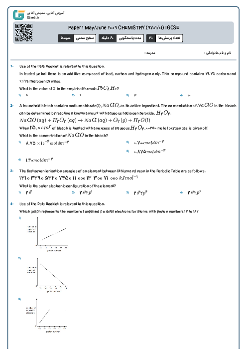 Paper 1 May/June 2009 CHEMISTRY (9701/01) IGCSE