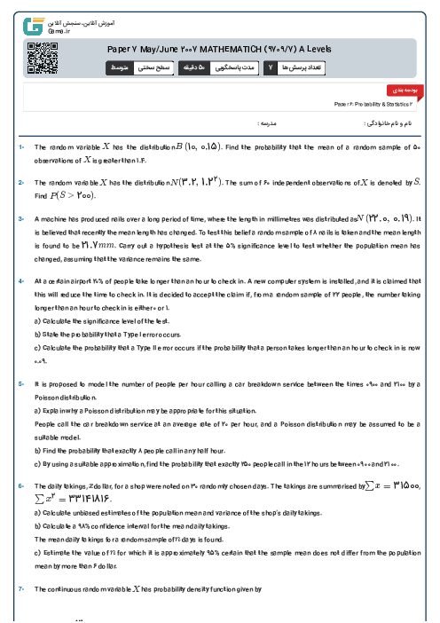 Paper 7 May/June 2007 MATHEMATICH (9709/7) A Levels