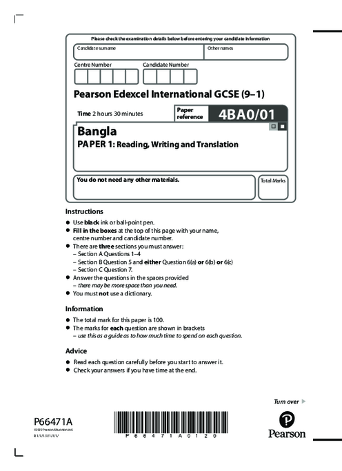 Bangla  4BA0/01 November 2021 | Edexcel   IGCSE Past Papers With Mark Scheme