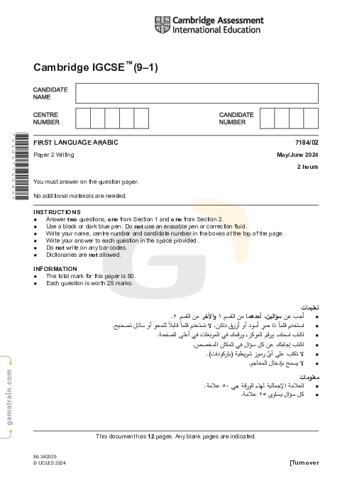 Arabic  First Language 7184/02 May June 2024