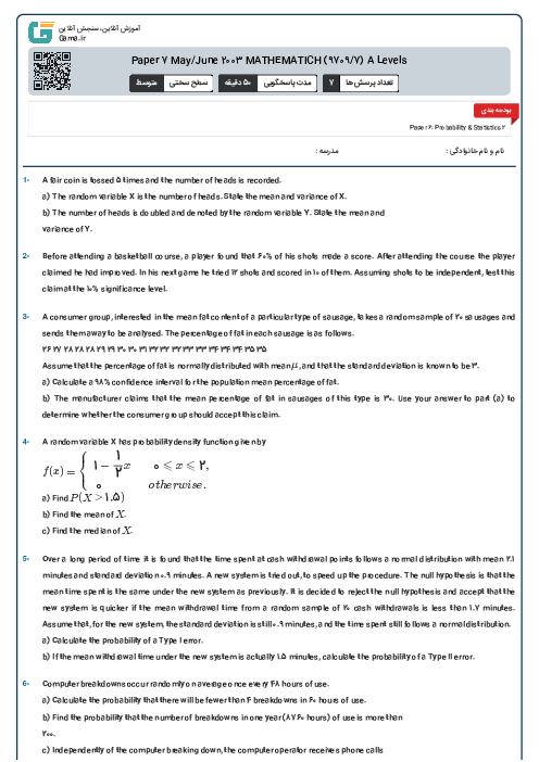 Paper 7 May/June 2003 MATHEMATICH (9709/7) A Levels