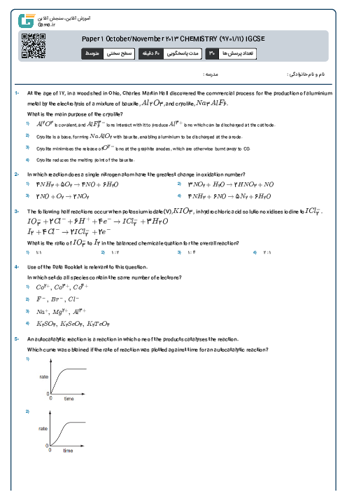 Paper 1 October/November 2013 CHEMISTRY (9701/11) IGCSE