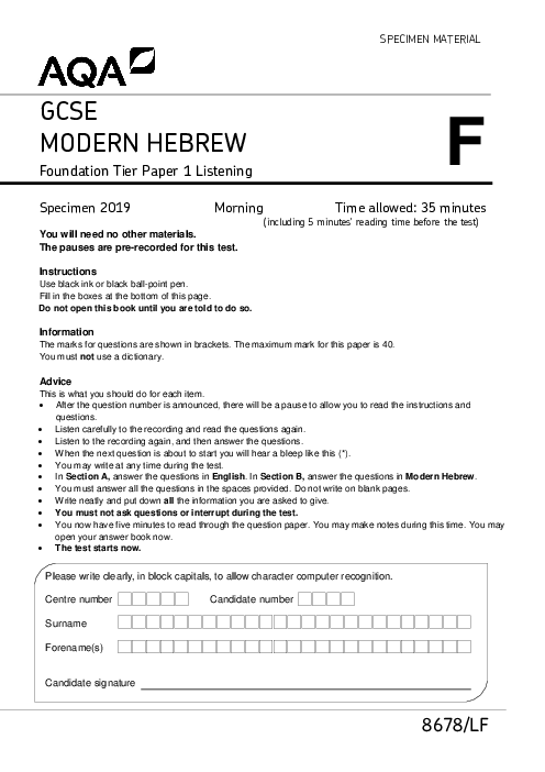 Hebrew 8678/LF June 2019