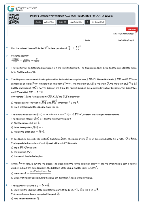 Paper 1 October/November 2008 MATHEMATICH (9709/1) A Levels