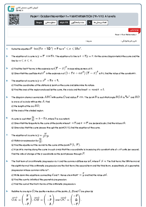 Paper 1 October/November 2009 MATHEMATICH (9709/11) A Levels