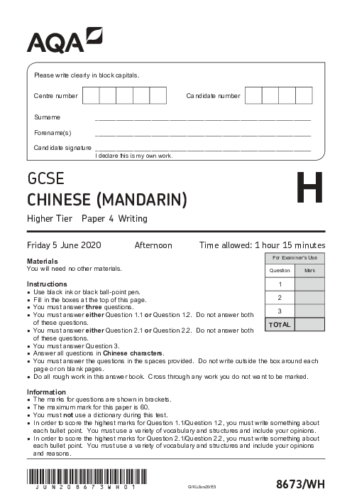 Chinese Mandarine 8673/WH June 2020