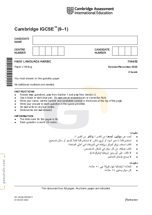 Arabic  First Language 7184/02 Oct Nov 2022