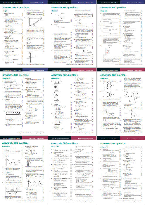 Physics Answers to EOC questions | Cambridge As - A Level | All Chapters included