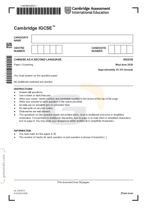 Chinese Second Language 0523/02 May June 2025