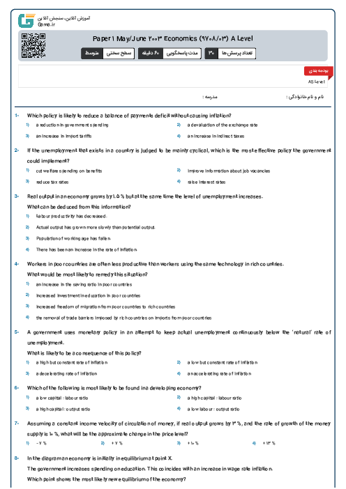 Paper 1 May/June 2003 Economics (9708/03) A Level