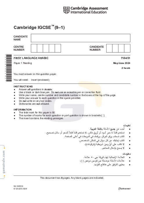 Arabic  First Language 7184/01 May June 2024