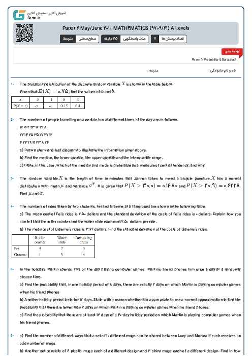 Paper 6 May/June 2010 MATHEMATICS (9709/61) A Levels