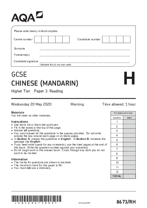 Chinese Mandarine 8673/RH June 2020