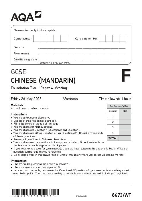 Chinese Mandarine 8673/WF June 2023