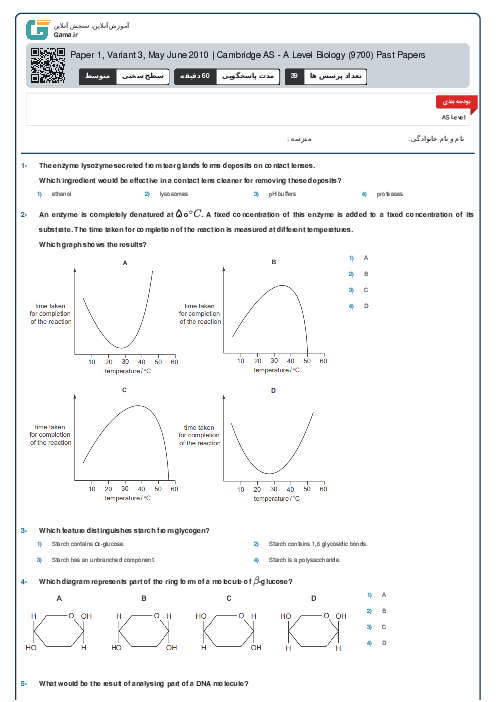 9700/13 Biology May Jun 2010 Online Test | Cambridge AS and A Level MCQ