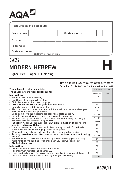 Hebrew 8678/LH June 2022