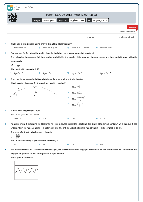 Paper 1 May/June 2013 Physics (9702) A Level