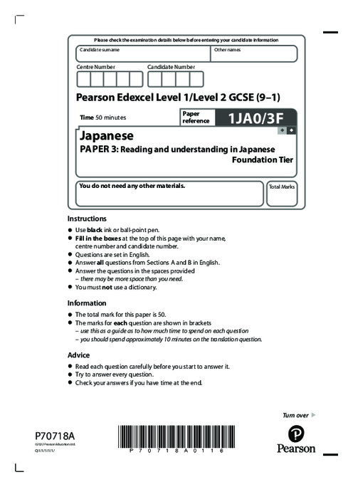   Japanese  1JA0/3F June  2022 | Edexcel  GCSE Past Papers With Mark Scheme