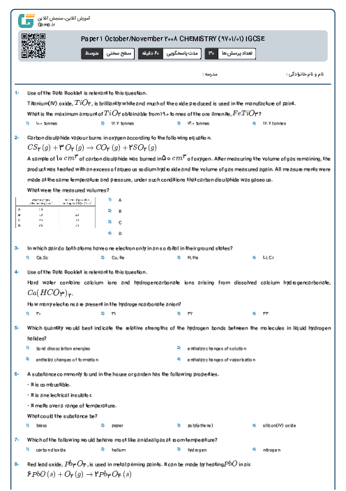 Paper 1 October/November 2008 CHEMISTRY (9701/01) IGCSE