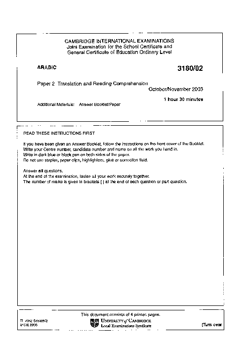  Arabic 3180/01 Oct Nov 2003 | Cambridge O-Level Past Papers With Mark Scheme