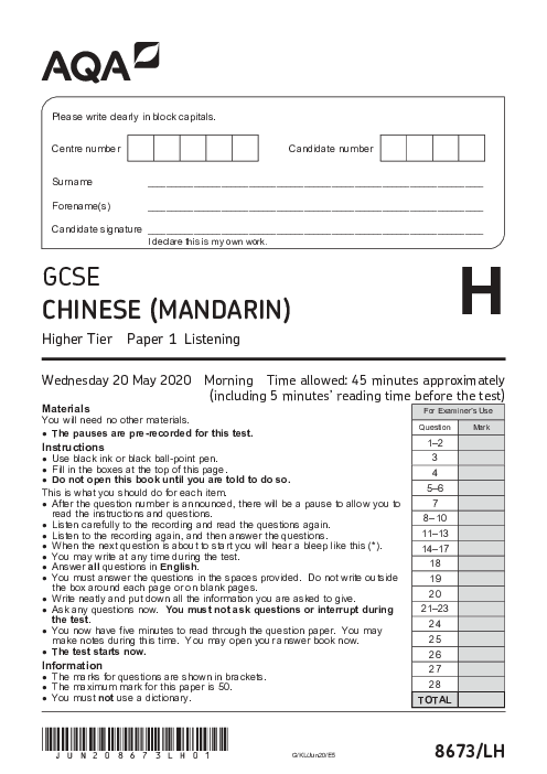 Chinese Mandarine 8673/LH June 2020