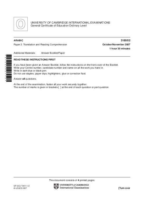  Arabic 3180/01 Oct Nov 2006 | Cambridge O-Level Past Papers With Mark Scheme