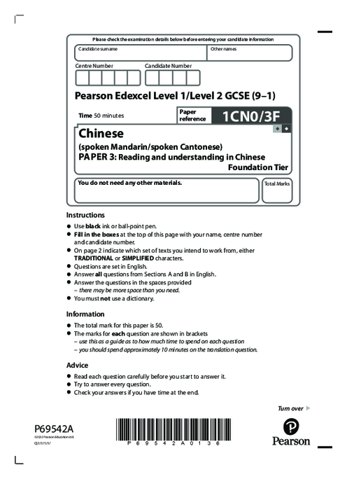 Chinese 1CN0/3F June  2022 | Edexcel  GCSE Past Papers With Mark Scheme