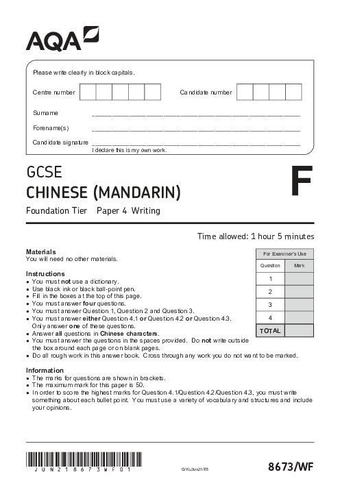 Chinese Mandarine 8673/WF June 2021