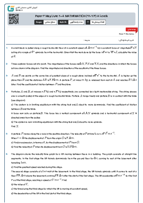 Paper 4 May/June 2005 MATHEMATICH (9709/4) A Levels